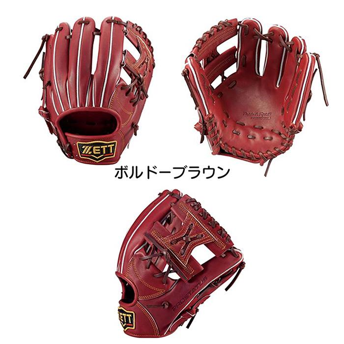 ゼット（ZETT） 野球 グローブ 硬式 内野手用 高校野球対応 グラブ