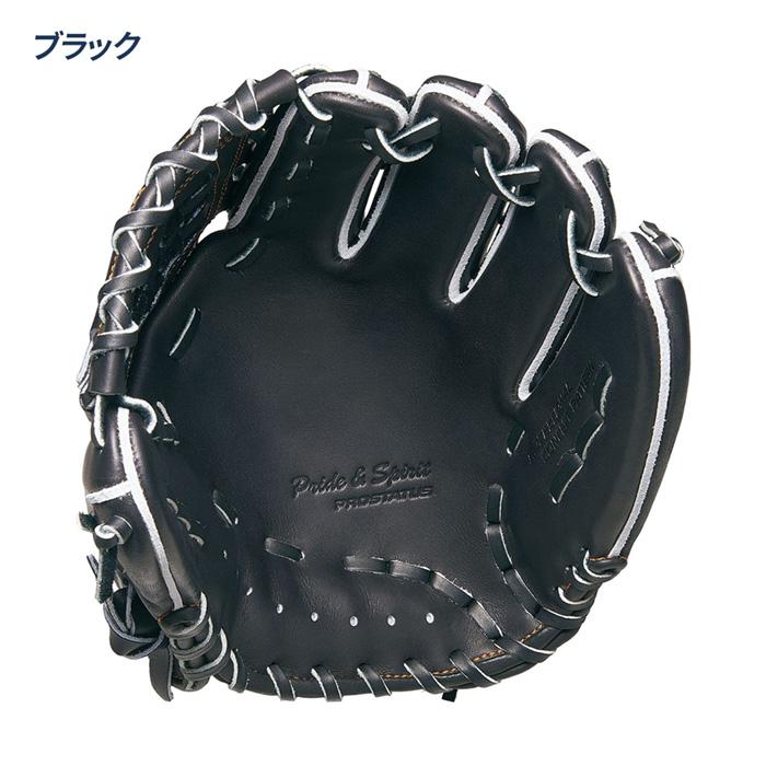 ゼット 野球 グローブ 硬式 内野用 高校野球対応 コユニ 小指2本入れ