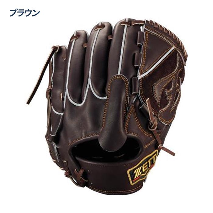 ゼット（ZETT） 野球 グローブ 硬式 投手用 高校野球対応 サイズ5
