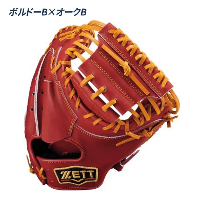 ゼット（ZETT） 野球 キャッチャーミット 軟式 捕手用 森タイプ 草野球