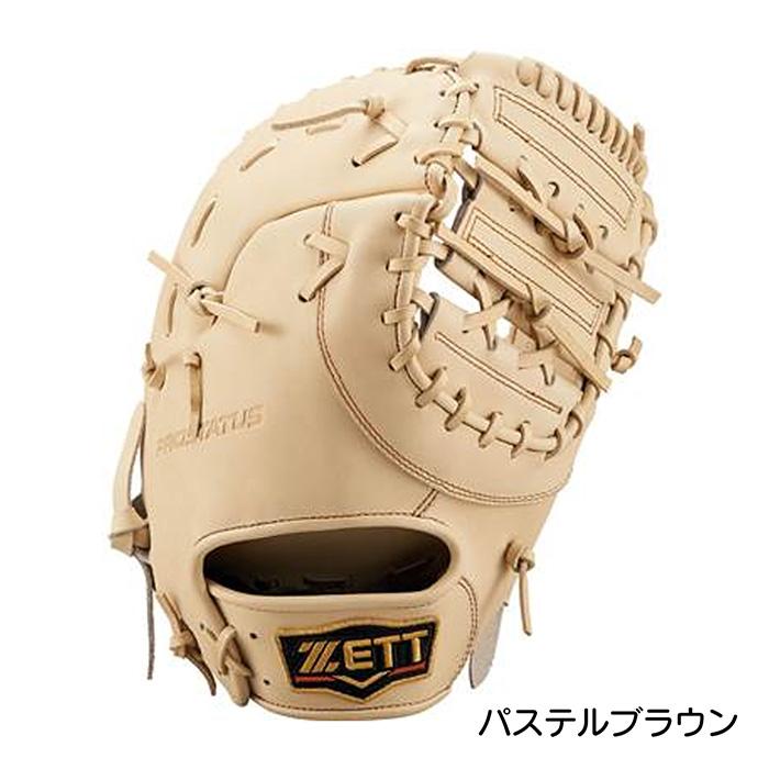 ゼット（ZETT） 野球 ファーストミット 軟式 小指2本入れ設計 コユニ