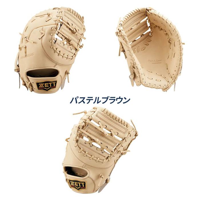 ゼット（ZETT） 野球 ファーストミット 軟式 小指2本入れ設計 コユニ
