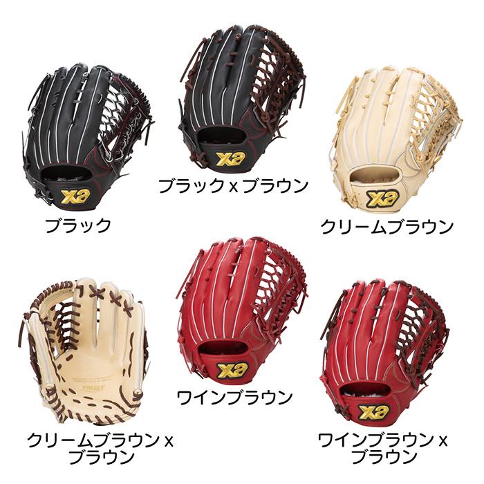 ザナックス 野球 グローブ 軟式 外野用 グラブ 一般軟式 トラスト