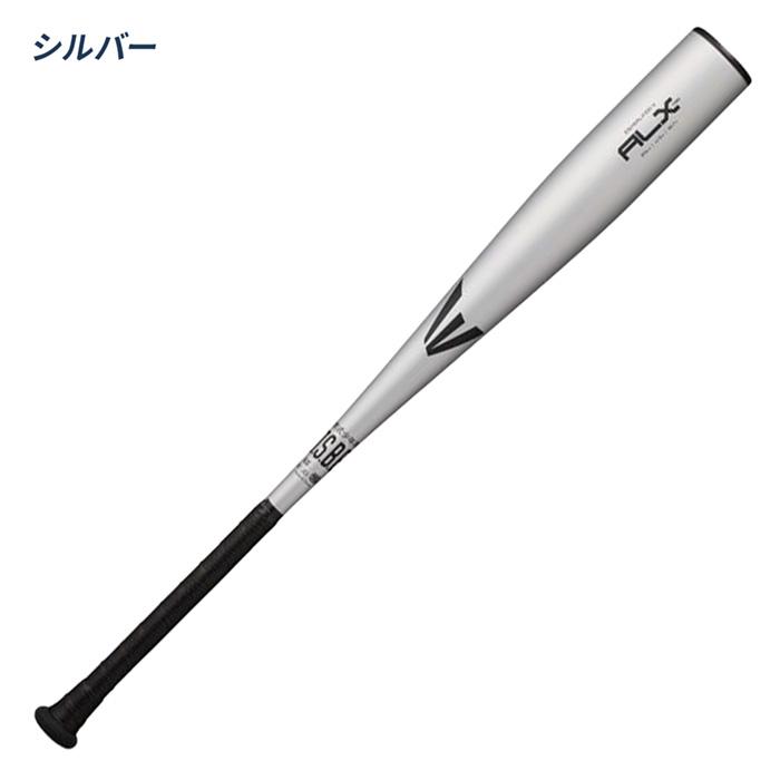 EASTON（イーストン） 野球 バット 少年軟式 金属バット フレア