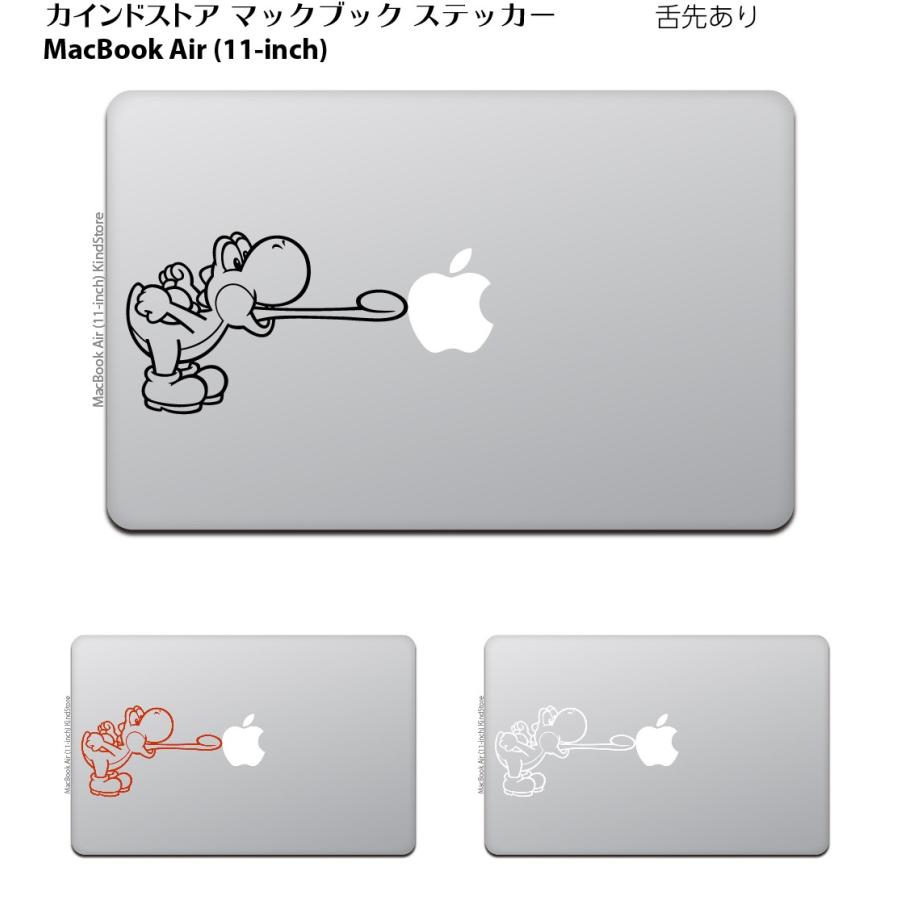 MacBook Air / Pro マックブック ステッカー シール ハングリー