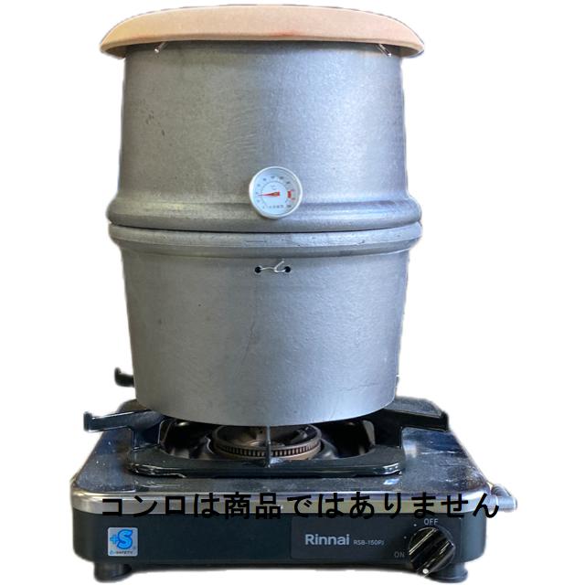 入荷/壺やきいも道場/業務用燃焼器具・家庭用焼き芋器・5本焼・燻製器