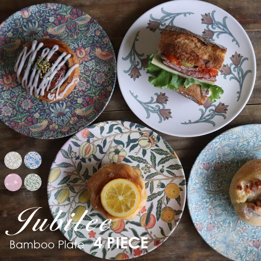 希少品】ベルナルドリモージュ☆ポエジー☆パン・ケーキ皿6枚 美品