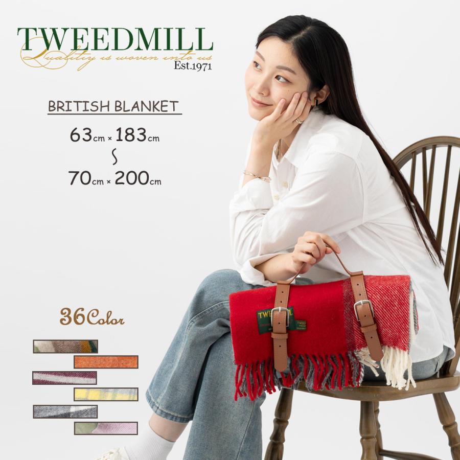 TWEED MILL（ツイードミル） ブランケット ラグ 65x183cm 65x200cm
