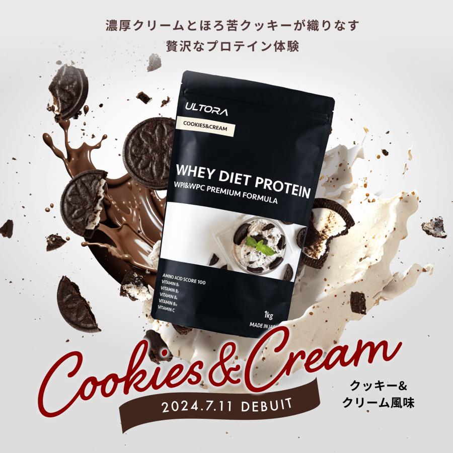 ULTORA プロテイン ウルトラ 1kg 810g ホエイダイエット ホエイ WPC