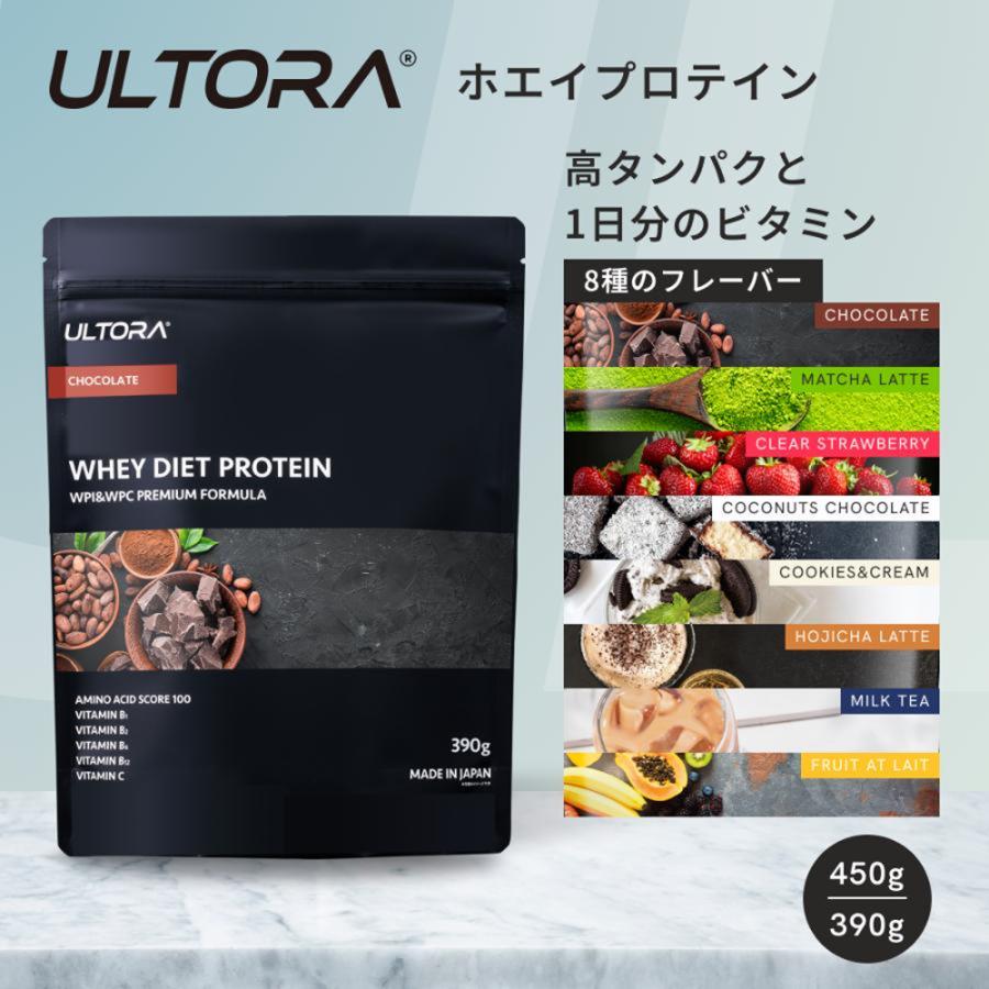 ULTORA プロテイン ウルトラ ホエイ WPC WPI 抹茶 チョコ ストロベリー