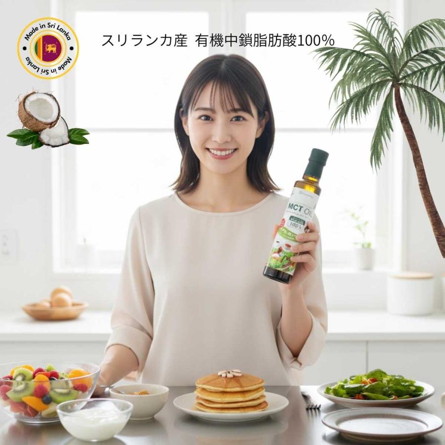 有機 MCTオイル エムシーティーオイル mctオイル 250ml×12本 セット