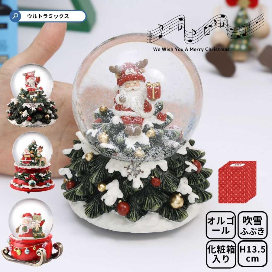 スノードーム クリスマス オルゴール サンタ・ソリ サンタ・トナカイ