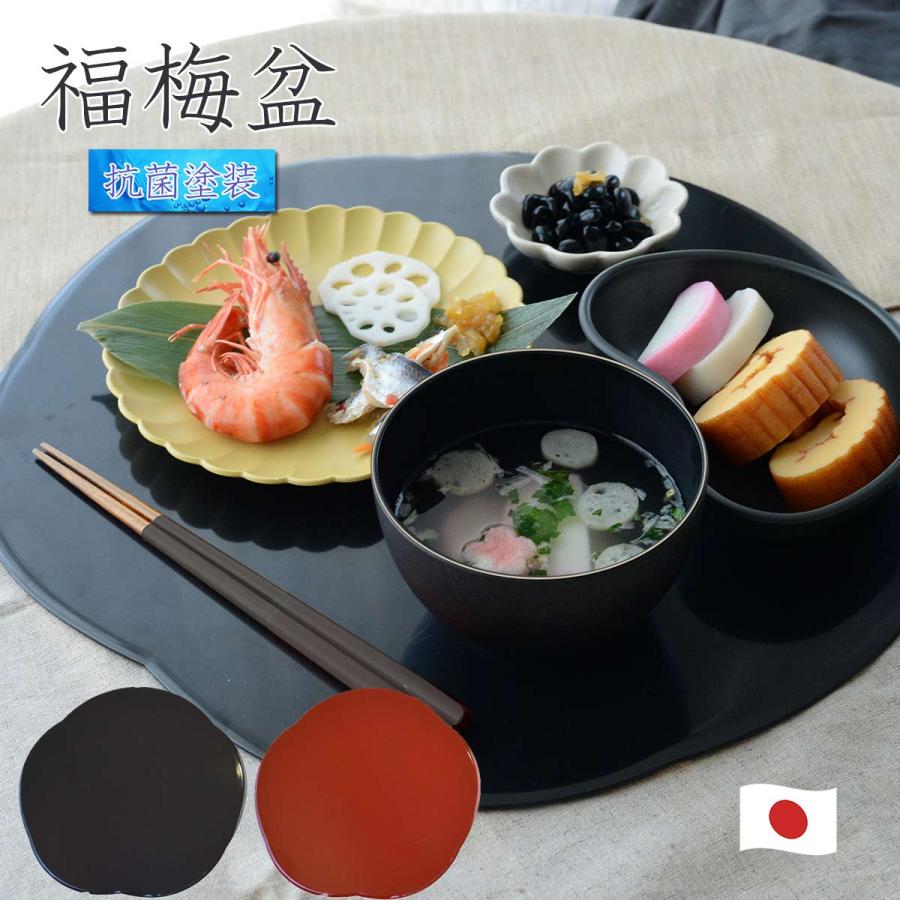 サブヒロモリ わだんむすび 抗菌 福梅盆 W37.5×D34×H0.3cm トレー 大