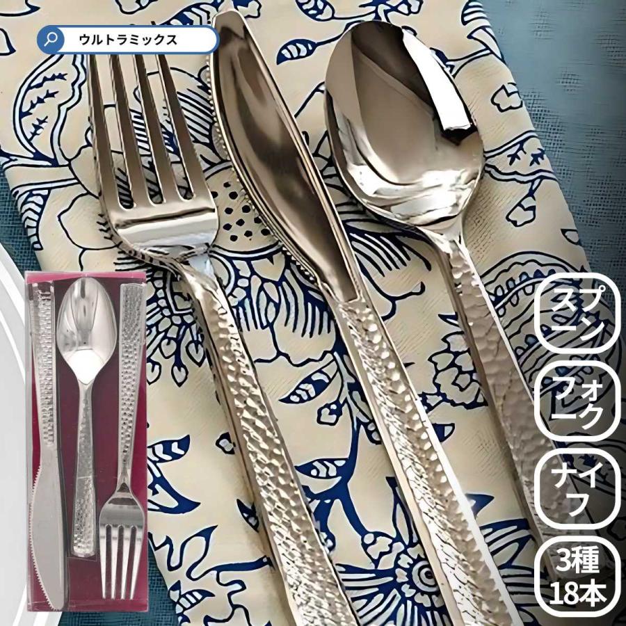 モザイク 使い捨て フォーク カトラリー セット シルバー カトラリー