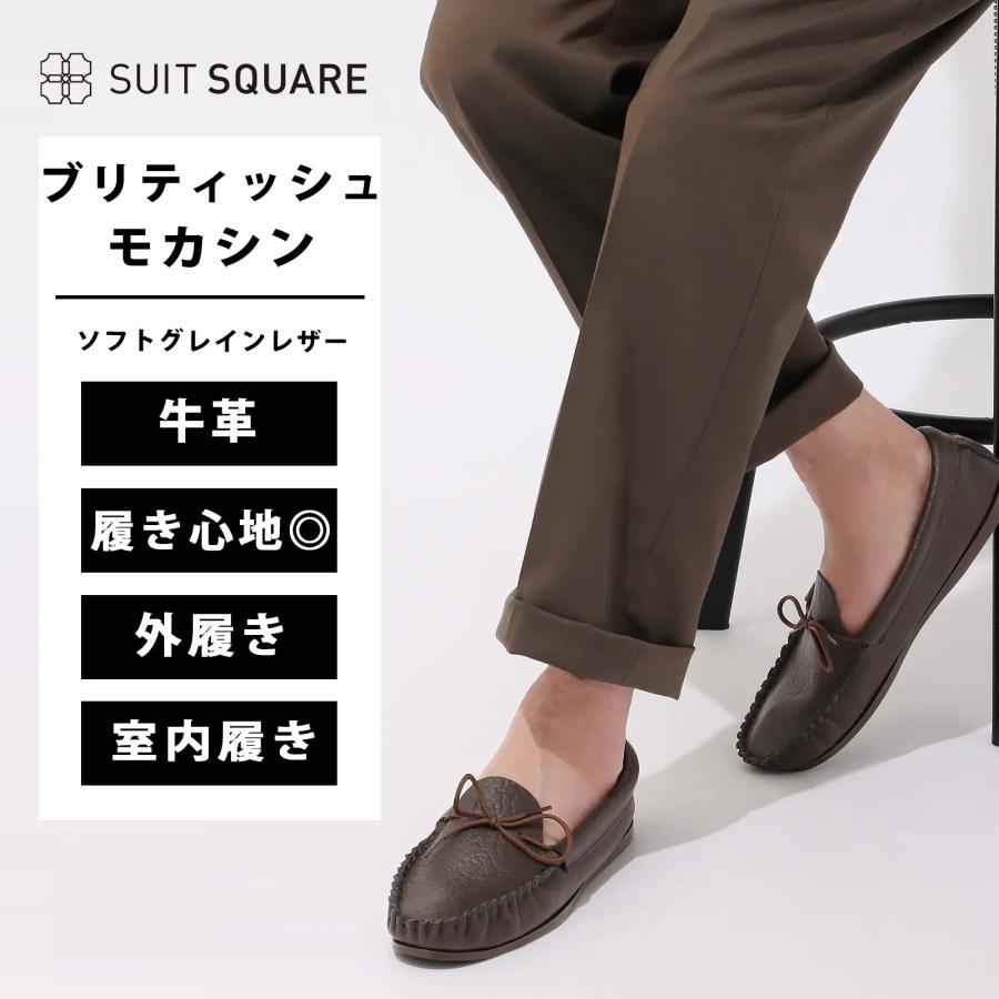 SUIT SQUARE（スーツスクエア） 【スーツスクエア】メンズ シューズ