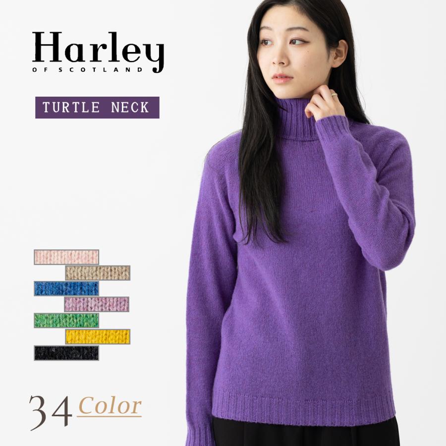 Harley of SCOTLAND（ハーレーオブスコットランド） タートルネック