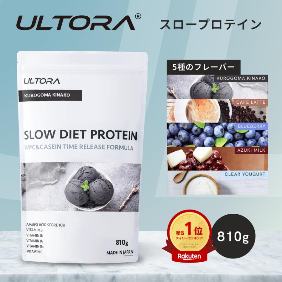 ULTORA プロテイン ウルトラ スローダイエットプロテイン カゼイン WPC