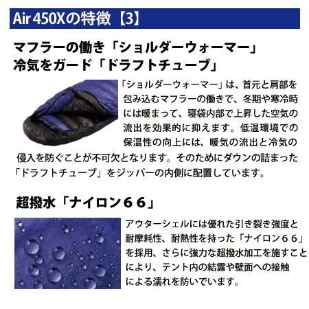 ISUKA（イスカ） 寝袋 エア450X ロイヤルブルー : ULG - 通販 - Yahoo