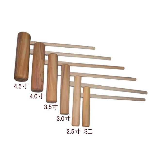 欅ミニ餅つき杵 （幼児用） 「餅つき臼と杵専門店けやきの森 」 : 臼と