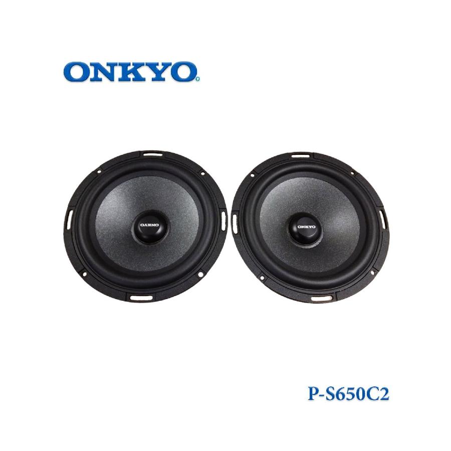 P-S650C2 16.5cm (6.5インチ) Max.1600W 最上級 オンキヨー ONKYO