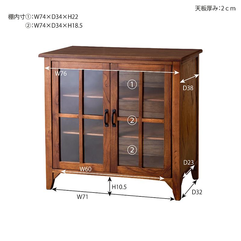 東谷 キャビネット 収納 ナチュラル 北欧モダン 木製 天然木 おしゃれ