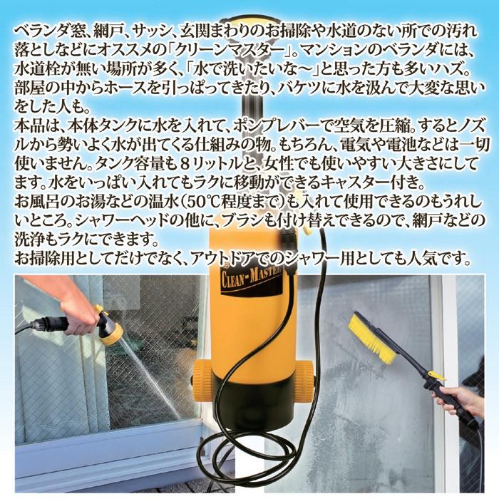 水圧洗浄機 家庭用 電源 電池不要 タンク式 洗車 ベランダ マンション