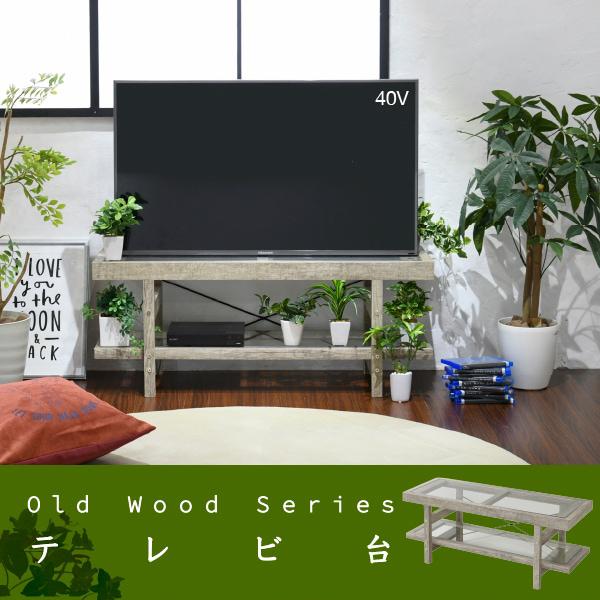 JK-PLAN（ジェイケイ・プラン） テレビ台 40インチ対応 40型 テレビ