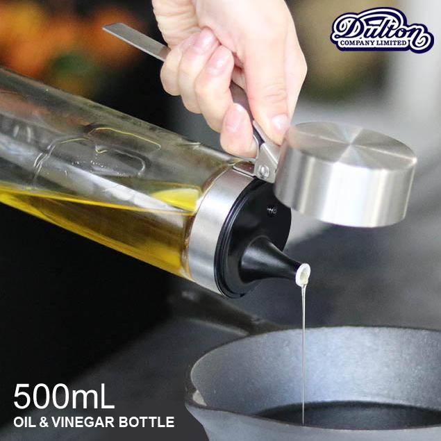 DULTON（ダルトン） オイルボトル 500ml R615-738 容器 入れ物 ポット
