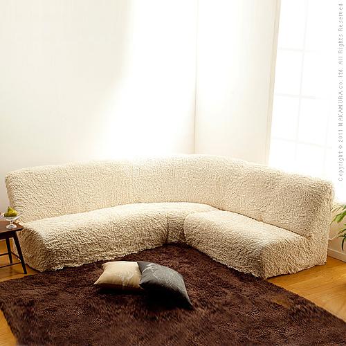 ソファカバー ソファーカバー 生地 カバー コーナーソファ用 アーム