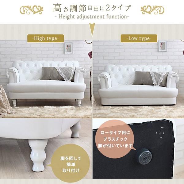 スタンザインテリア ソファ 姫系 かわいい 白 ホワイト ソファー 2人