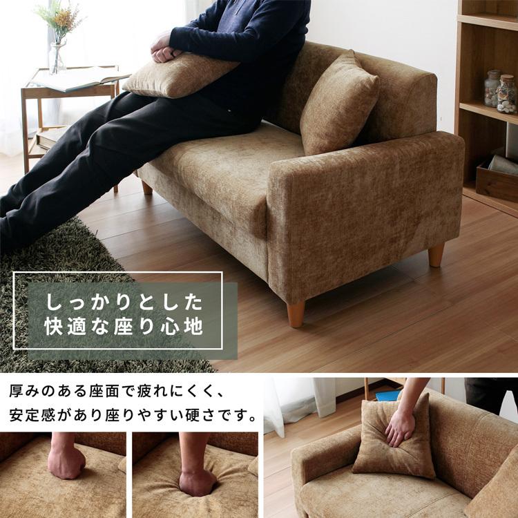 スタンザインテリア ソファ 2人掛け 二人掛 ソファー ベージュ