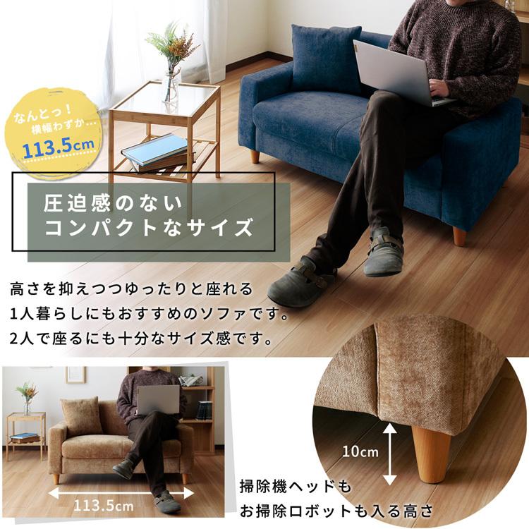 スタンザインテリア ソファ 2人掛け 二人掛 ソファー ベージュ