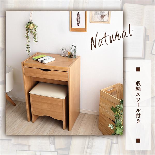 ドレッサー スツール付き 椅子セット 化粧台 ミラー 鏡 収納 引き出し