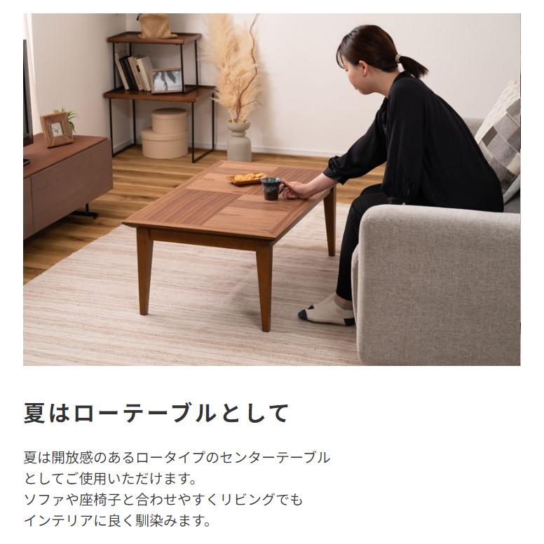 東谷 こたつテーブル コタツテーブル おしゃれ デザイン 北欧