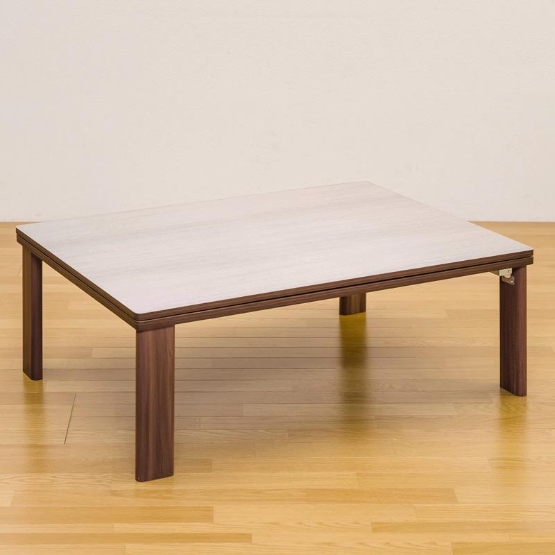 コタツ 折れ脚こたつ フラットヒーター 薄型 薄い 取り外し 折れ脚