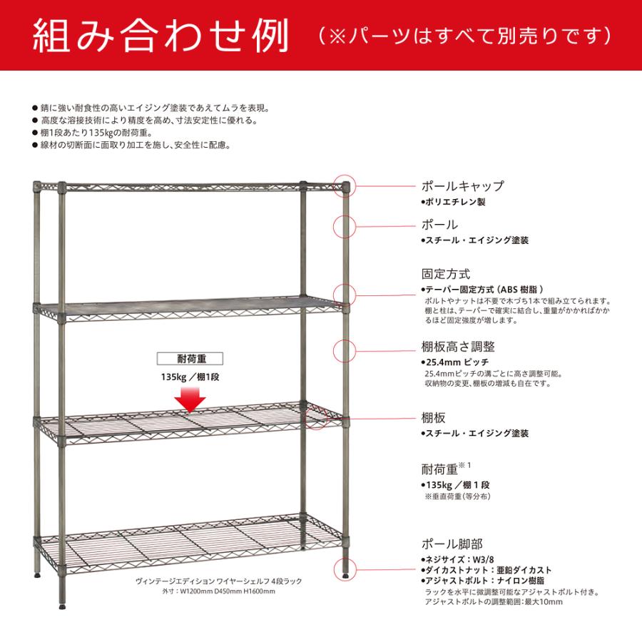ERECTA（エレクター） 3方クロスバー 三方 スチールシェルフ用 補強