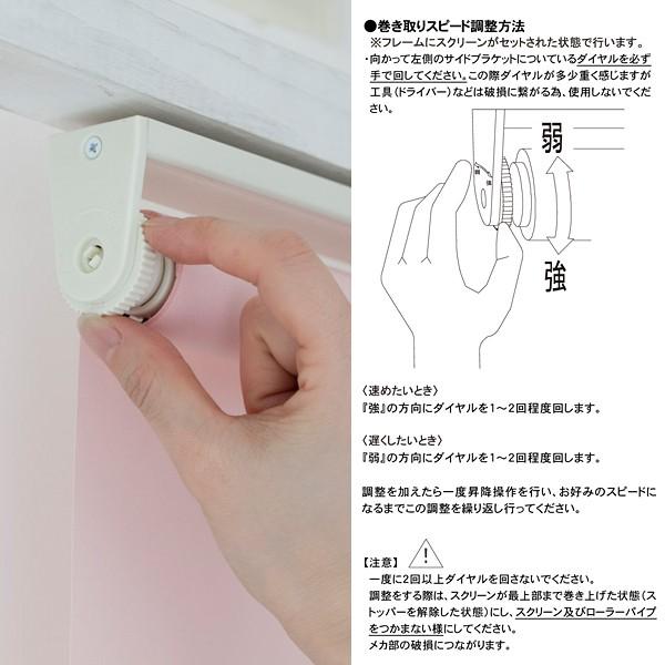 立川機工 ロールスクリーン 和風 幅90cm 高さ180cm 和柄 和室 ロール