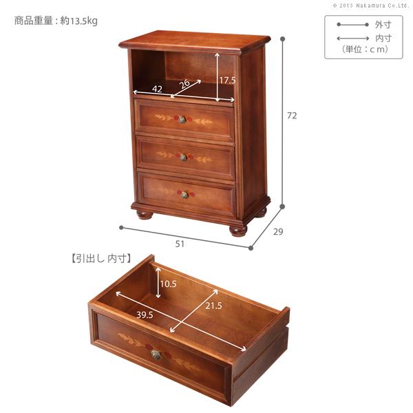 チェスト 棚 収納 ラック 引き出し 3段 オープンラック ヨーロピアン