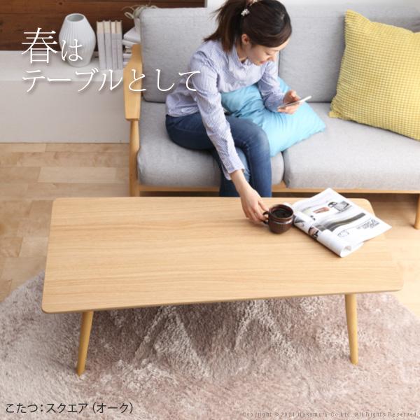 こたつセット コタツテーブル こたつ掛布団 2点セット 楕円形 オーバル