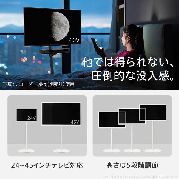 WALL テレビスタンド anata IRO ハイタイプ 24〜45インチ対応 TV