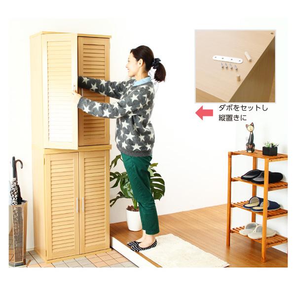 シューズボックス 靴箱 ルーバー扉 下駄箱 玄関 収納 シューズラック