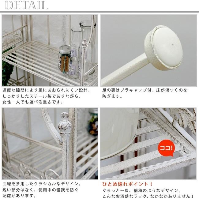 3段ラック ホワイト 白 棚 ラック アンティーク スチール ミッド