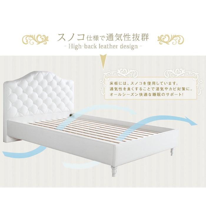 スタンザインテリア ベッドフレーム S シングル 姫系 おしゃれ 北欧 白