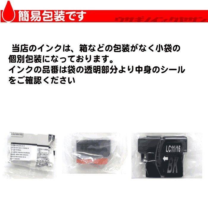 キヤノン（Canon） 互換品 メール便送料無料 TS5030 インク BCI-371