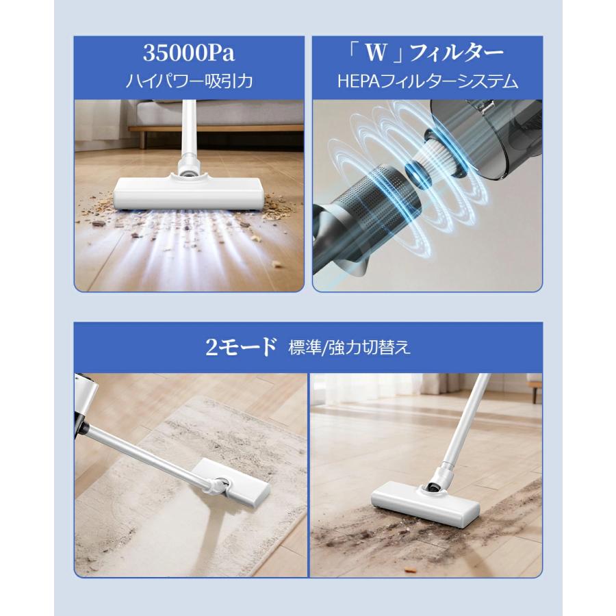 掃除機 コードレス 35000Pa吸引力 45分連続稼働 体感0.5kg軽量 HEPA