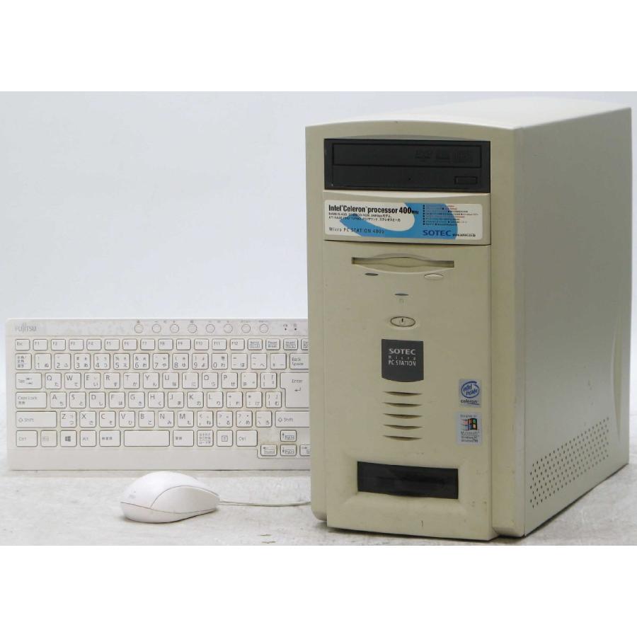 SOTEC Micro PC STATION 400b Celeron Windows 98SE 中古 デスクトップ