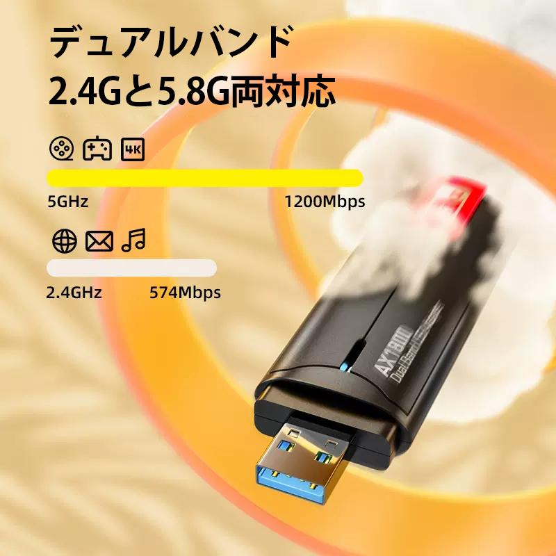 WiFi6 1800M 無線LAN 子機 3000M アダプター レシーバー USB 3.0
