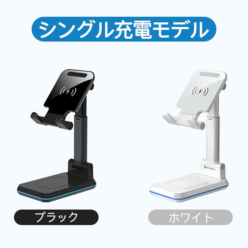 ワイヤレス充電器 QI 充電 スマホスタンド 折りたたみ 2台同時 iPhone