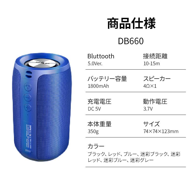 スピーカー Bluetooth5.0 ブルートゥース 防水 おしゃれ 充電