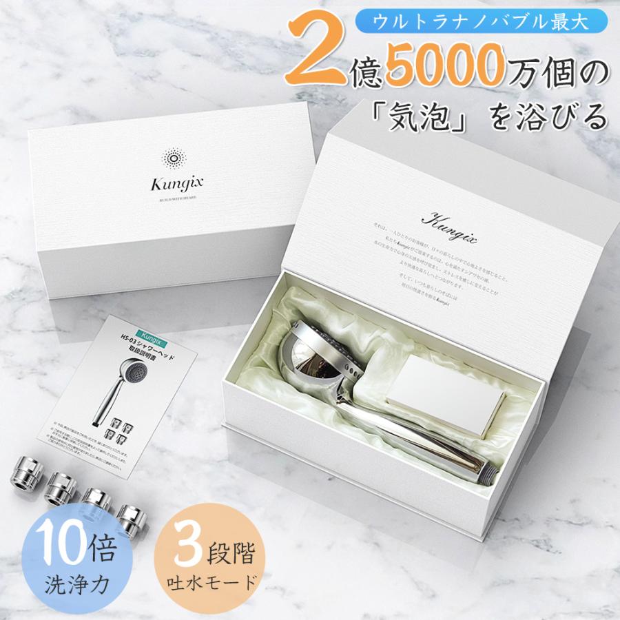 新発売】シャワーヘッド ウルトラファインバブル マイクロバブル